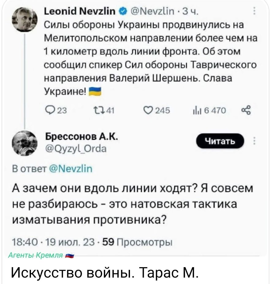 Листая старенький айпад