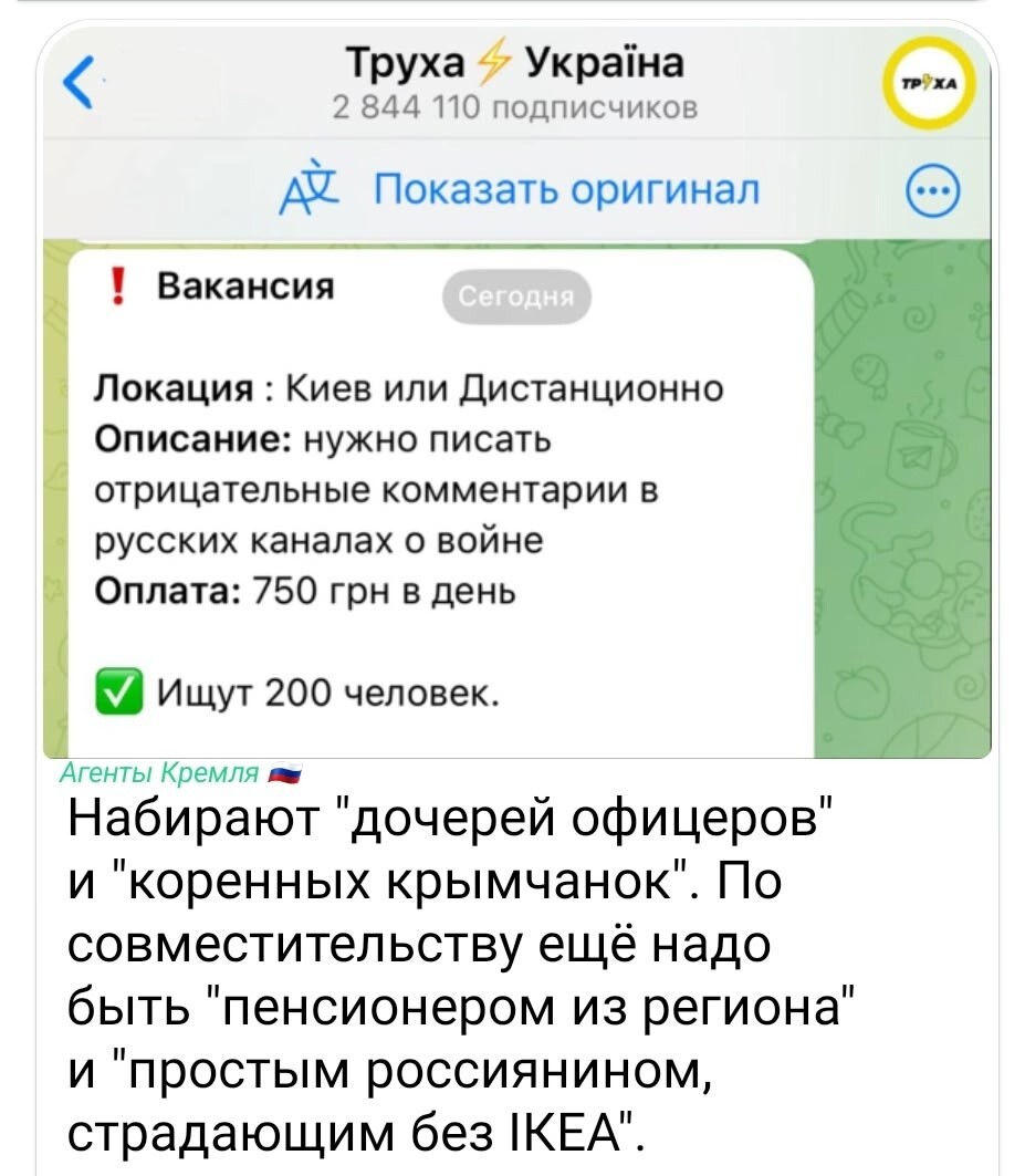 Политическая рубрика от NAZARETH за 12.06.25. Новости, события, комментарии - 1850