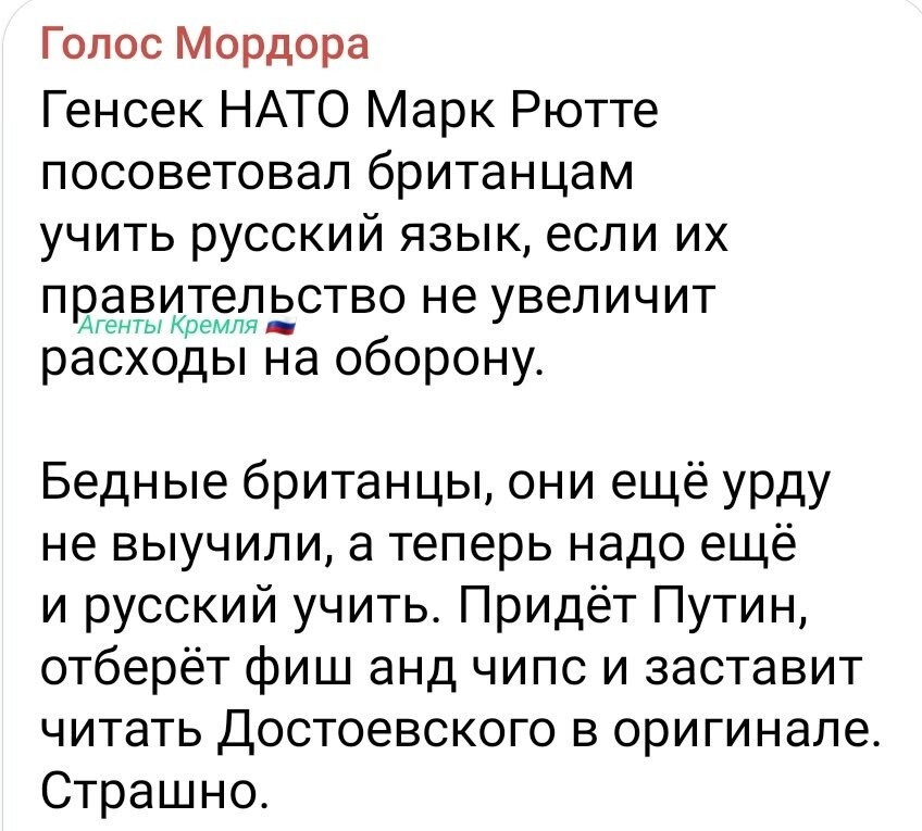 Политическая рубрика от NAZARETH за 12.06.25. Новости, события, комментарии - 1850
