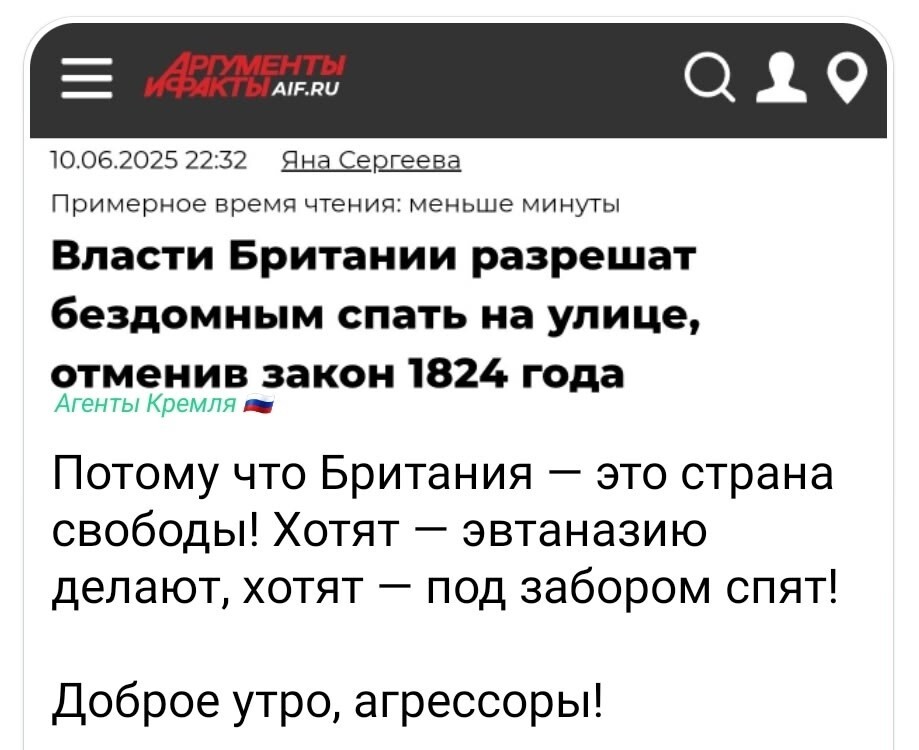 Политическая рубрика от NAZARETH за 12.06.25. Новости, события, комментарии - 1850