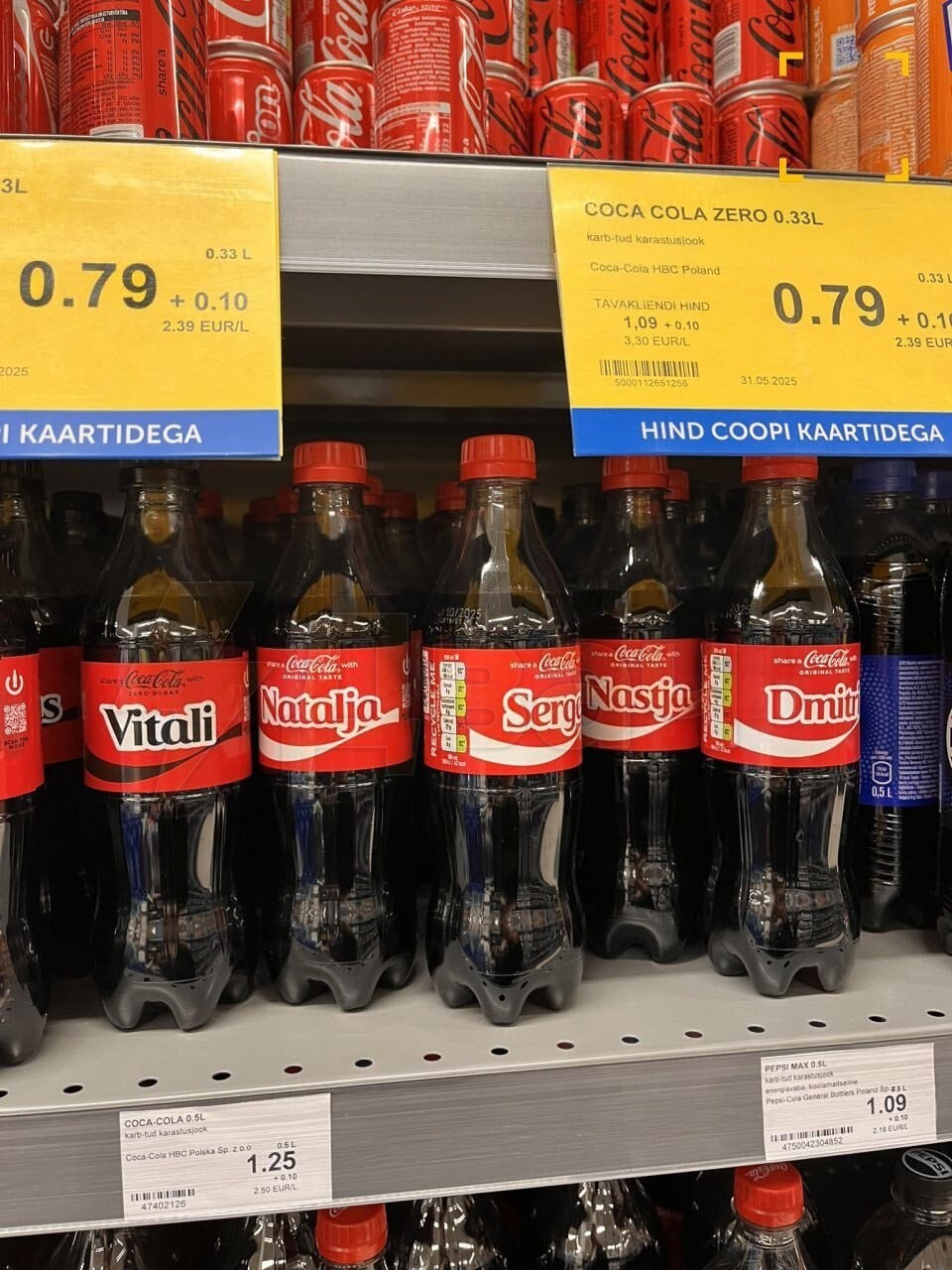 В Эстонии разгорелся скандал из-за бутылок Coca-Cola с русскими именами