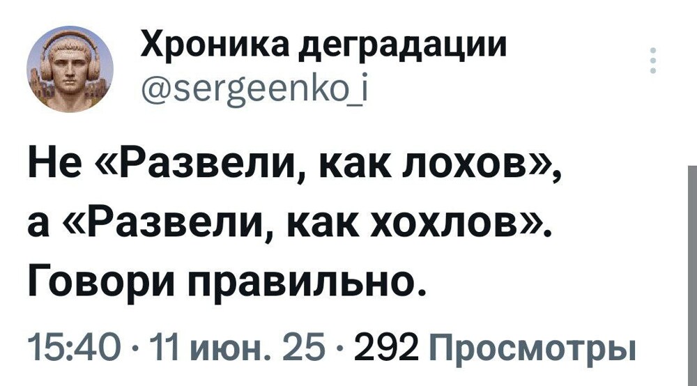 О вразумлении свинарника - даже до них, медленно, но доходит