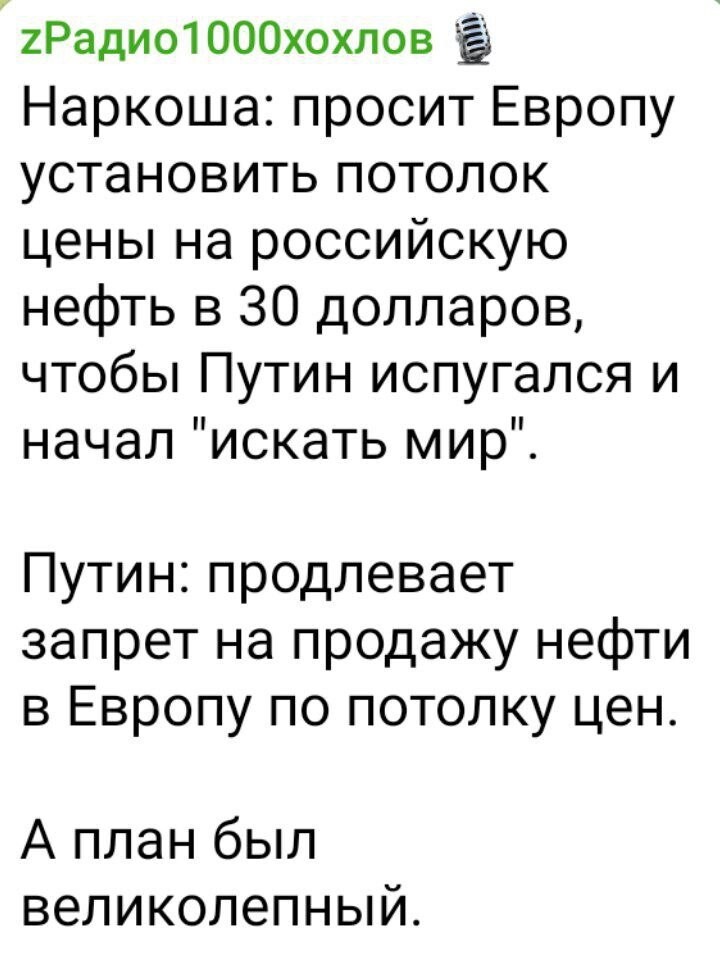 О вразумлении свинарника - даже до них, медленно, но доходит