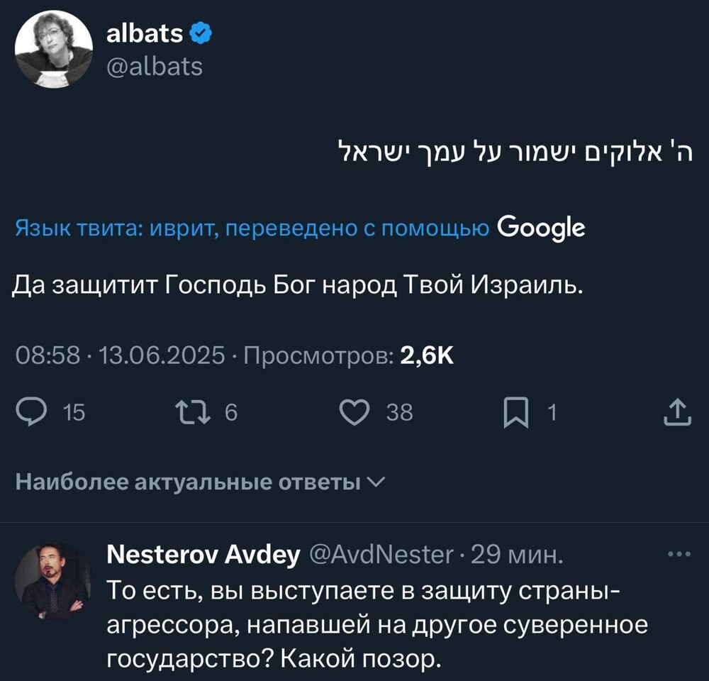 Я вот не понимаю