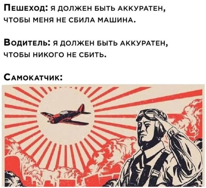 За жалобы на электросамокатчиков обещают платить