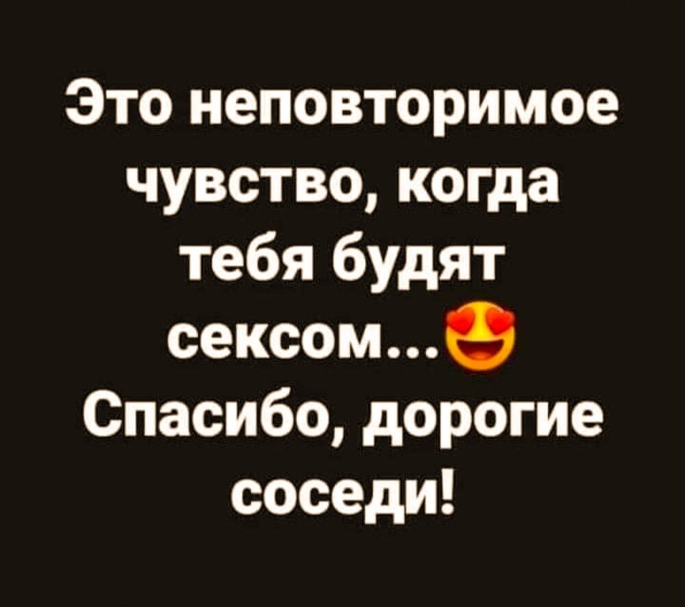 Сколько секса нужно людям в зависимости от возраста