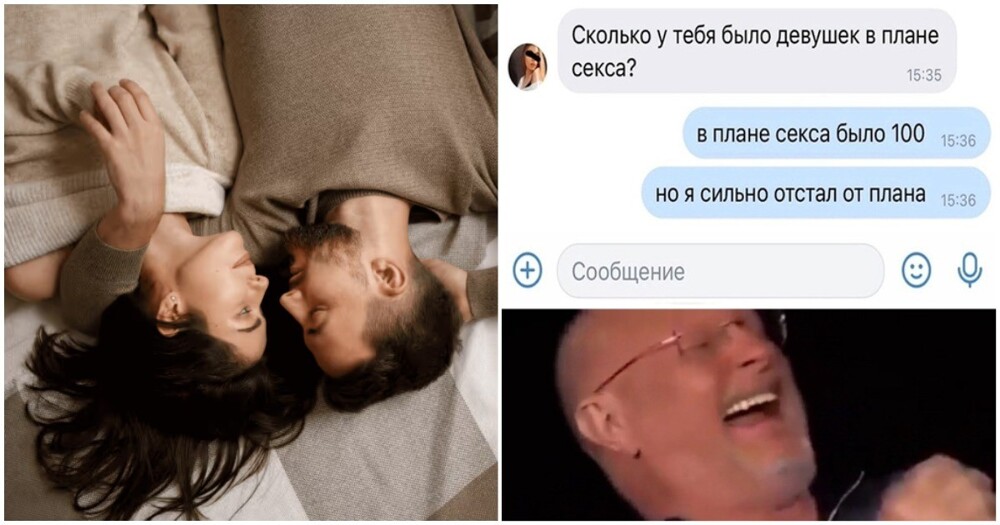 Сколько секса нужно людям в зависимости от возраста