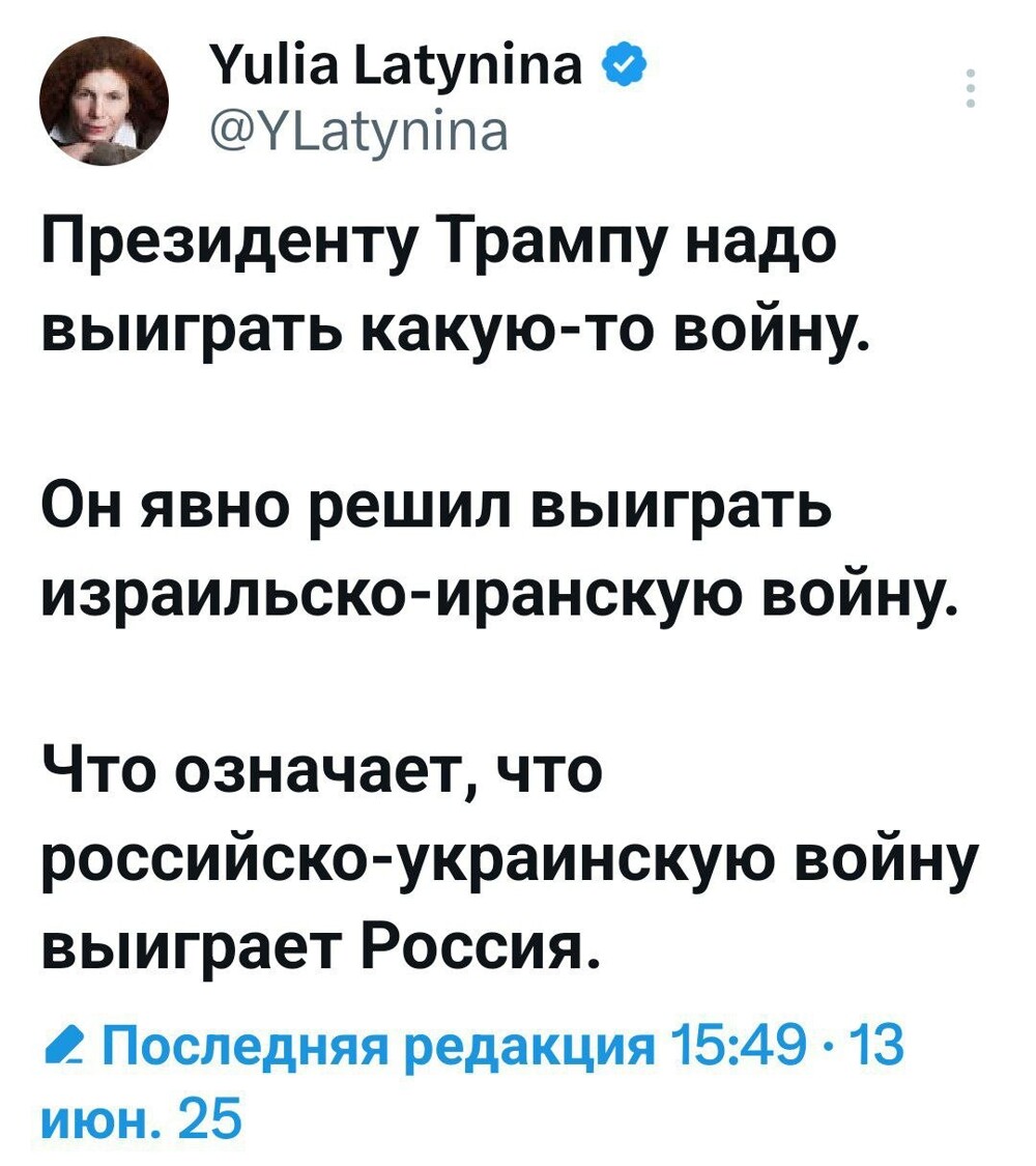Извините, накипело