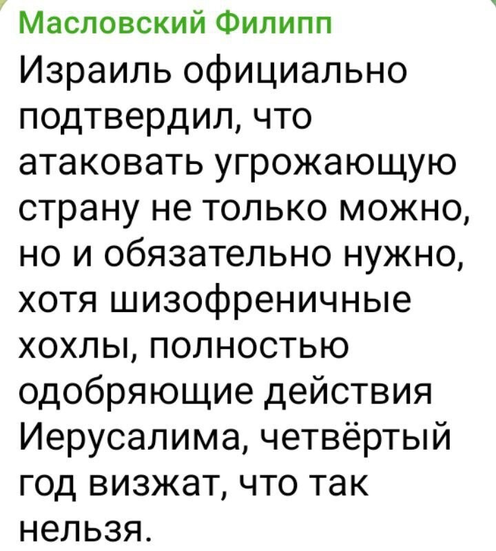Извините, накипело