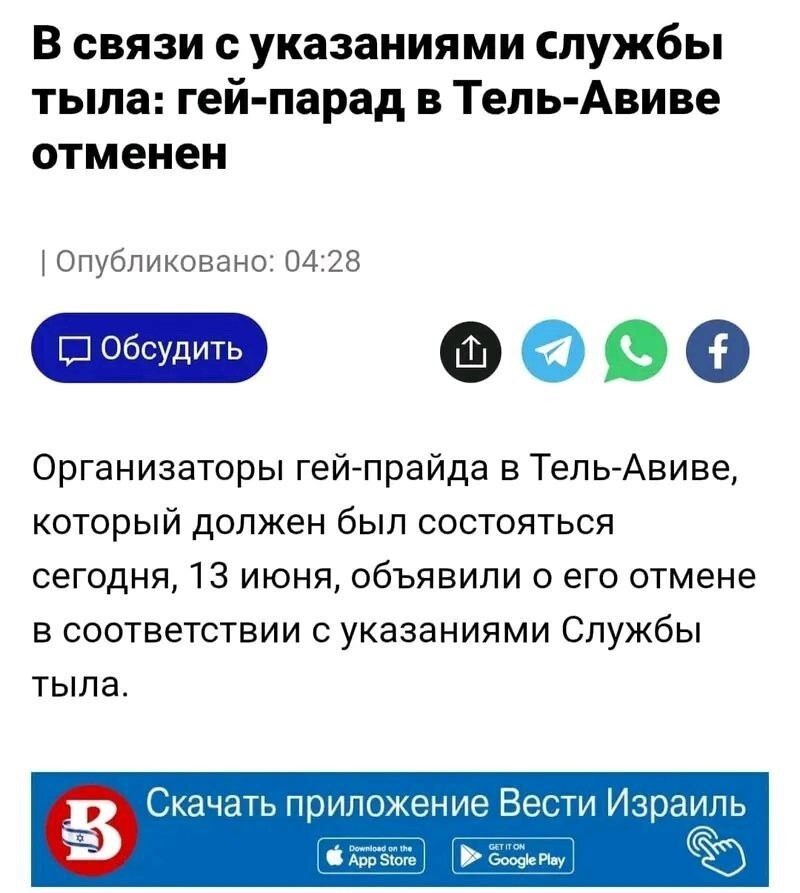"Служба тыла" в этом контексте особенно звучит...