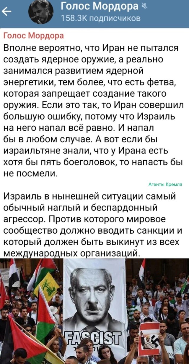 Политическая рубрика от NAZARETH за 13.06.25. Новости, события, комментарии - 1851
