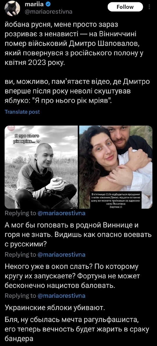 Прикиньте: укроинский киборх едет резать русню, попадает в плен, потом его обменивают, дома ему дают съесть отравленное яблоко и он подыхает. Колесо генотьбы....@netflix, тут сериал снять можно. Заявляю свои права