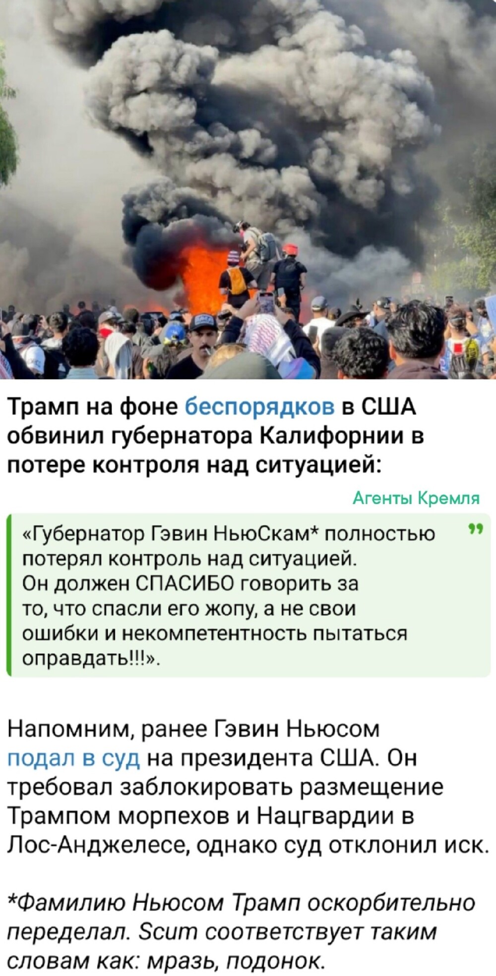 Что там у америкосов?