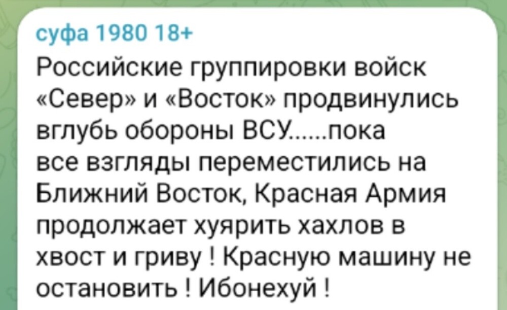 Политическая рубрика от NAZARETH за 14.06.25. Новости, события, комментарии - 1852