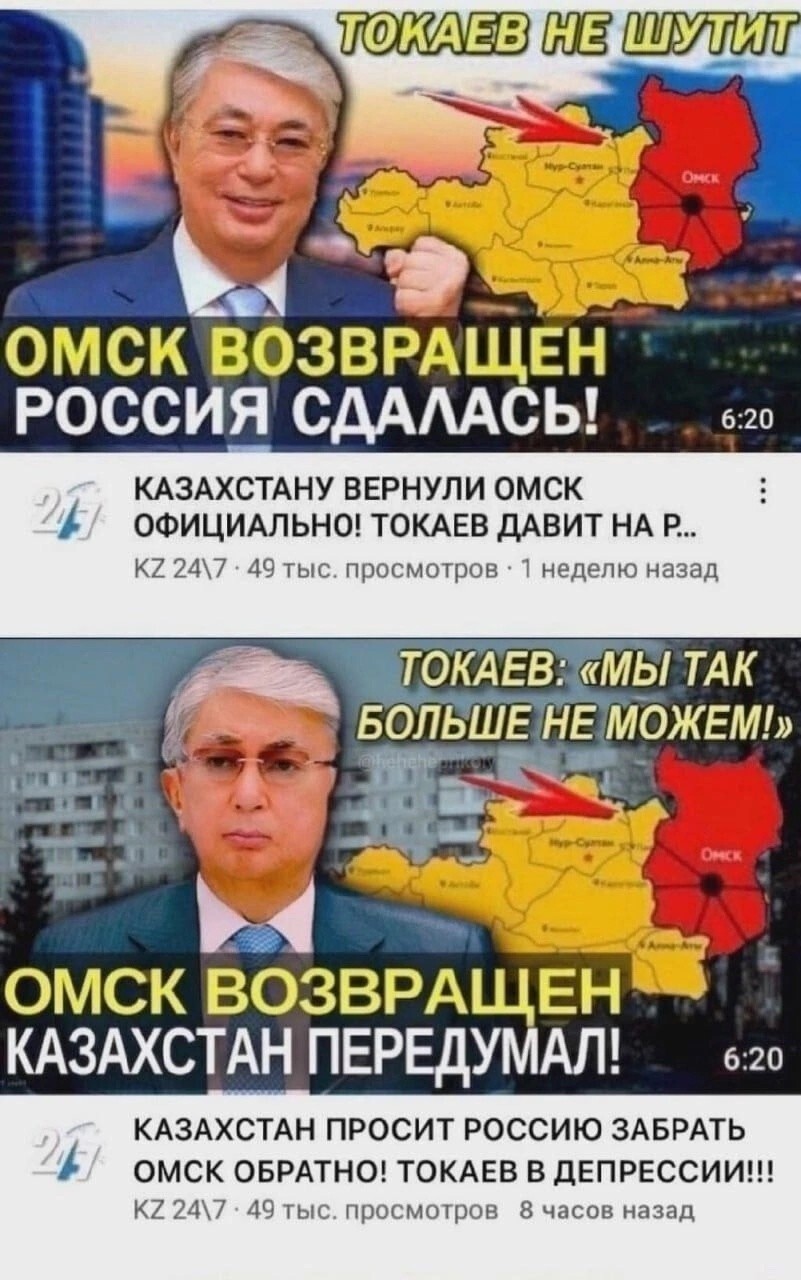 Какие, однако, забористые кумыс с насваем...