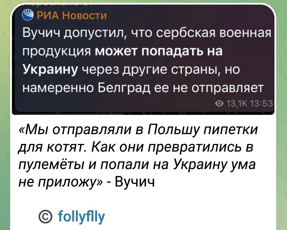 Политическая рубрика от NAZARETH за 14.06.25. Новости, события, комментарии - 1852