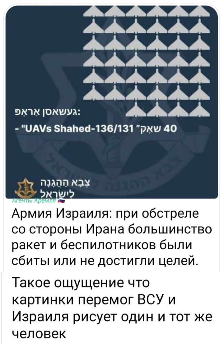 КСИР утверждает, что нанёс удары по 150 израильским военным объектам, в том числе авиабазе Неватим