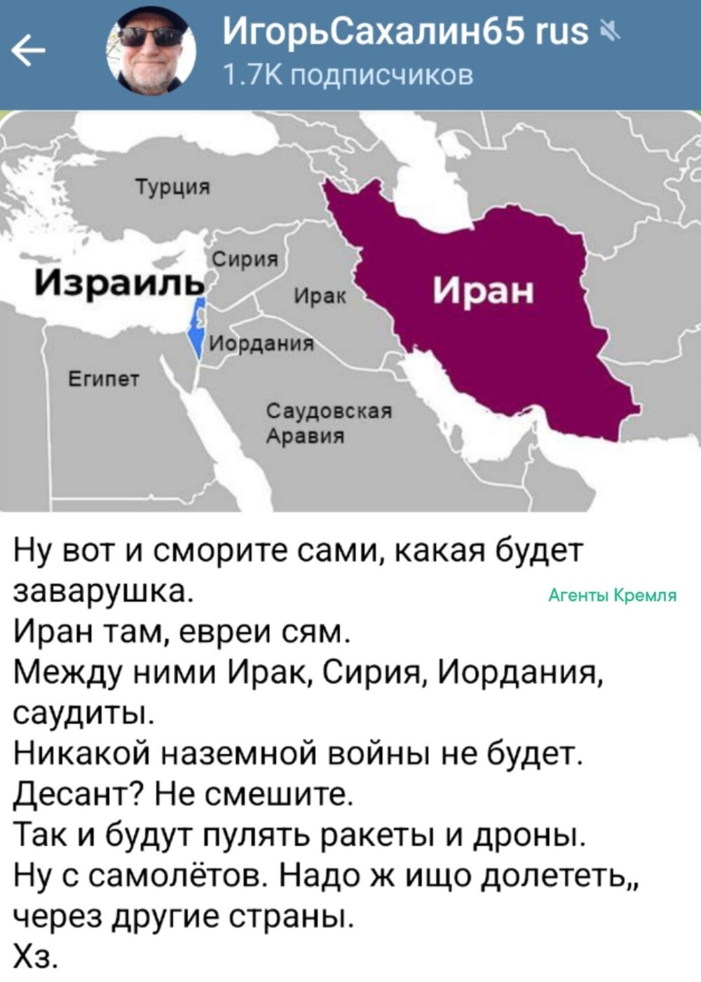 Политическая рубрика от NAZARETH за 14.06.25. Новости, события, комментарии - 1852