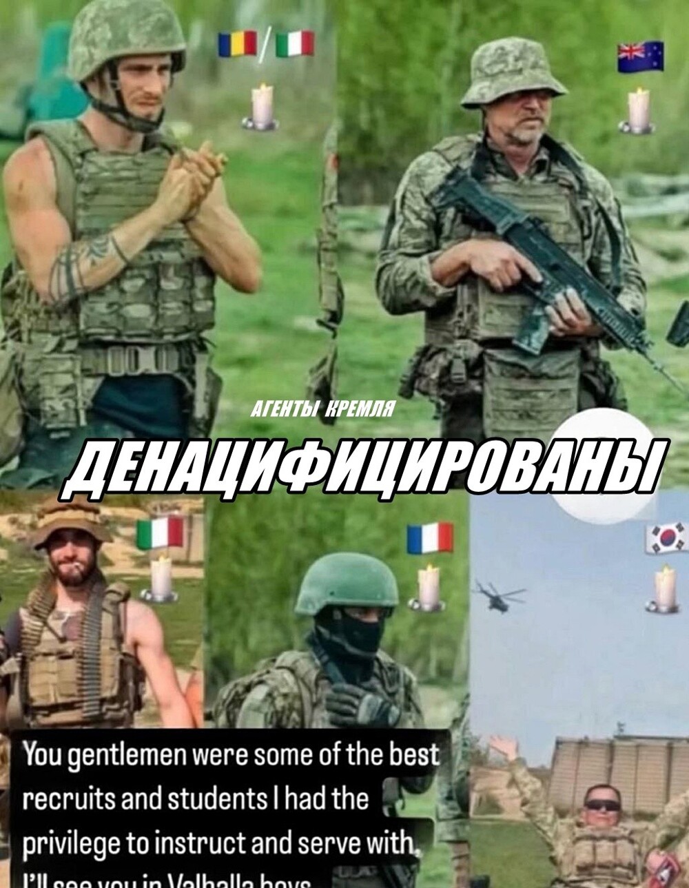 Ракетным ударом по полигону в Сумской области были уничтожены иностранные наемники и инструкторы. Отправились в ад спецы из Румынии, Италии, Австралии, Франции и Южной Кореи! 