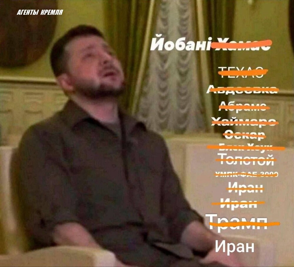 Политическая рубрика от NAZARETH за 14.06.25. Новости, события, комментарии - 1852