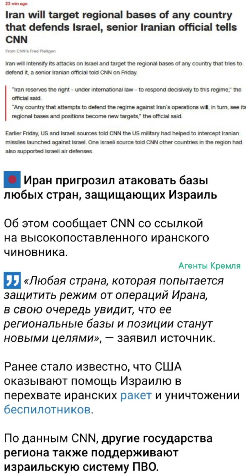 В "весёлое" время живём