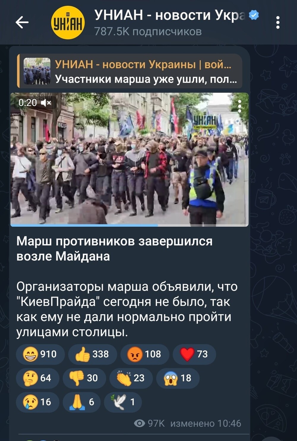 Брешет унитаз