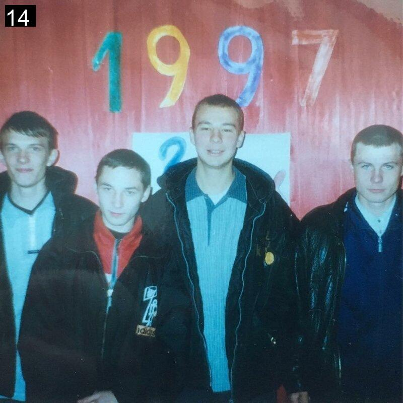 Друзья