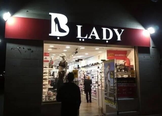 Женский магазин обуви называется Lady или Blady?