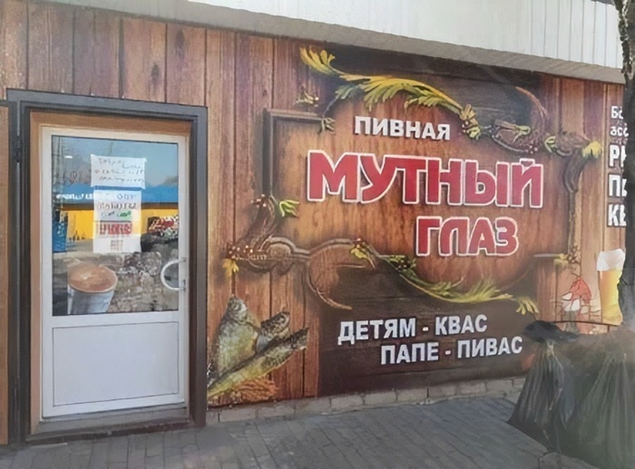 Не слоган, а песня