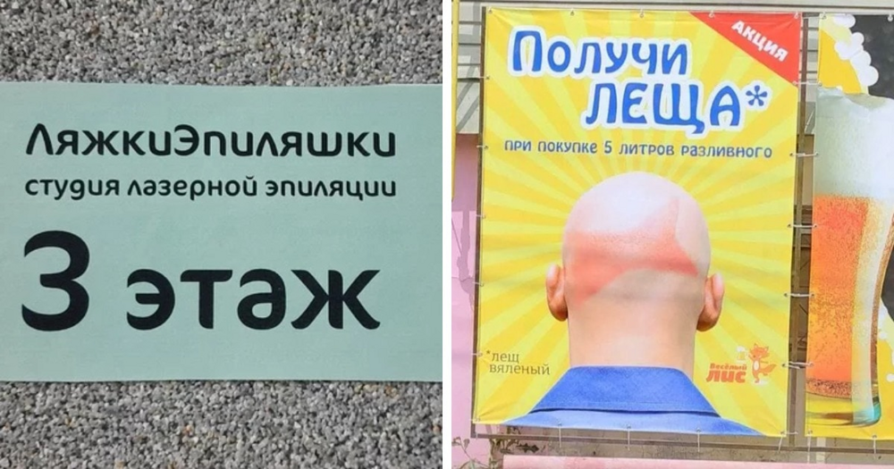 18 шедевров от богов маркетинга, которые сошли с олимпа, чтобы показать простым смертным своё мастерство