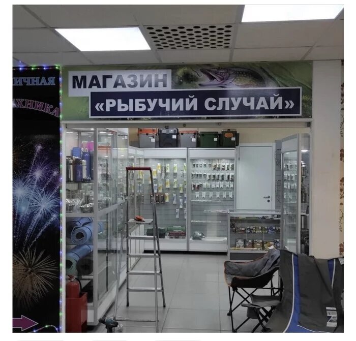 Провинциальный нейминг как отдельный вид искусства