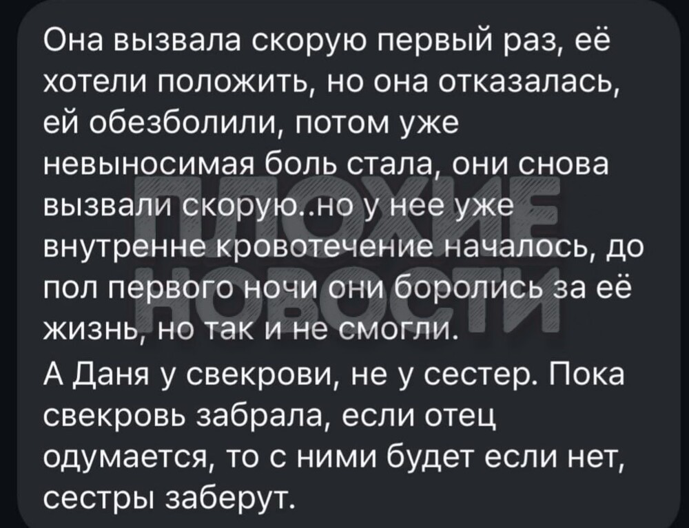 Российская любительница поесть на камеру умерла в 28 лет