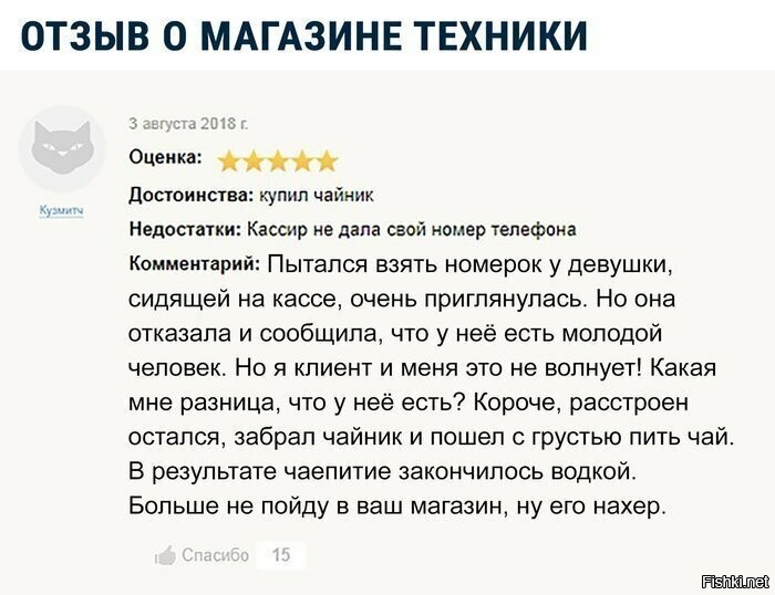 Солянка от 15.06.2025