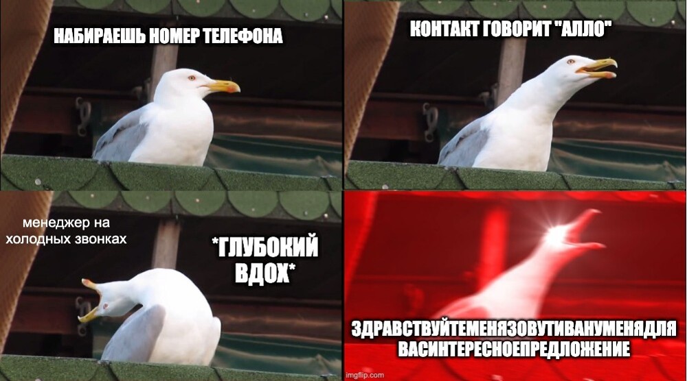Свобода от спама: теперь операторы обязаны фильтровать нежелательные рассылки