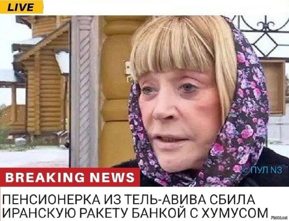 Солянка от 15.06.2025