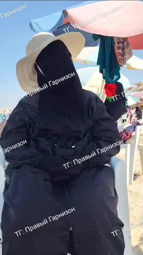Зачем ей шляпка кафирская 