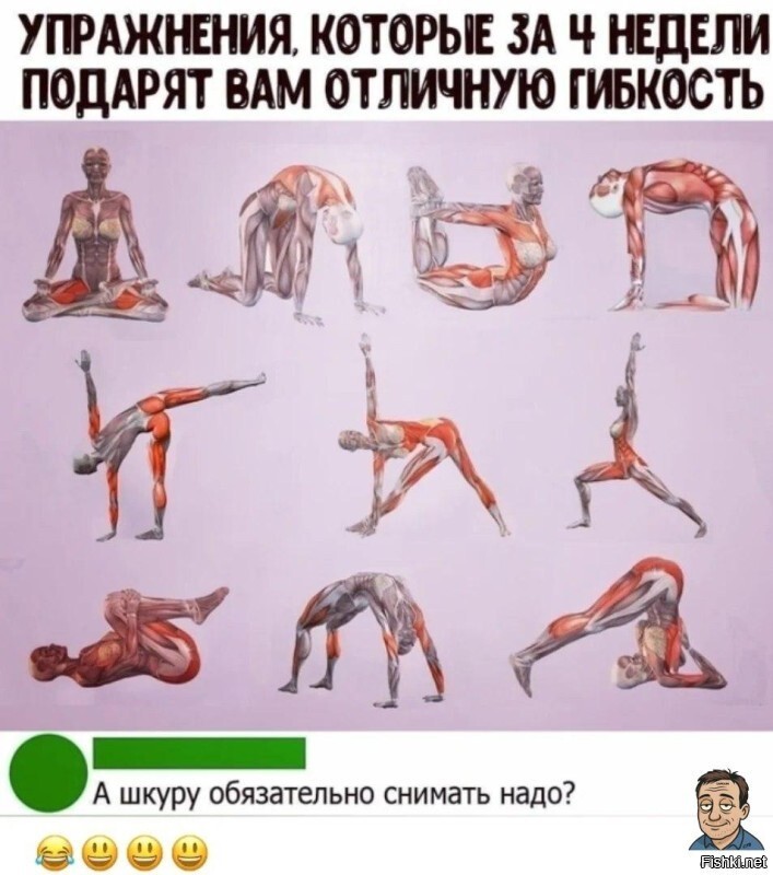 Солянка от 15.06.2025