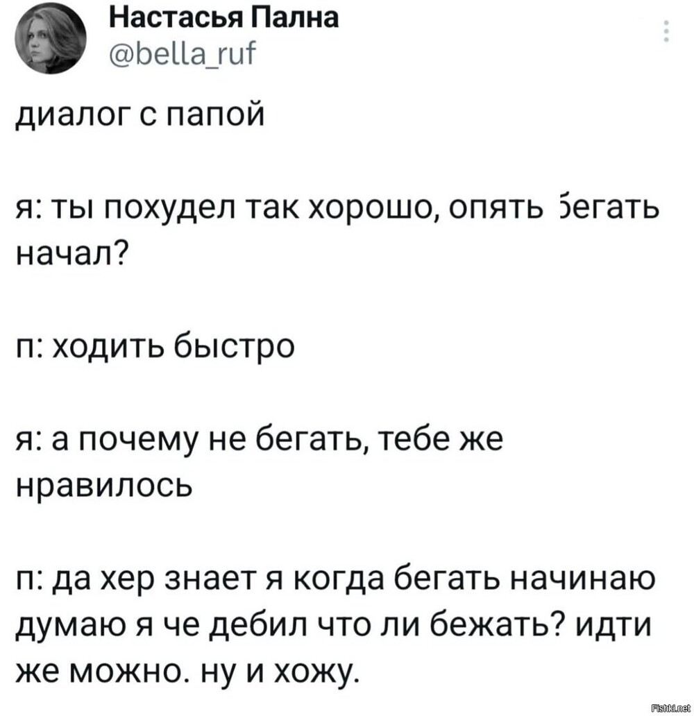 Солянка от 15.06.2025