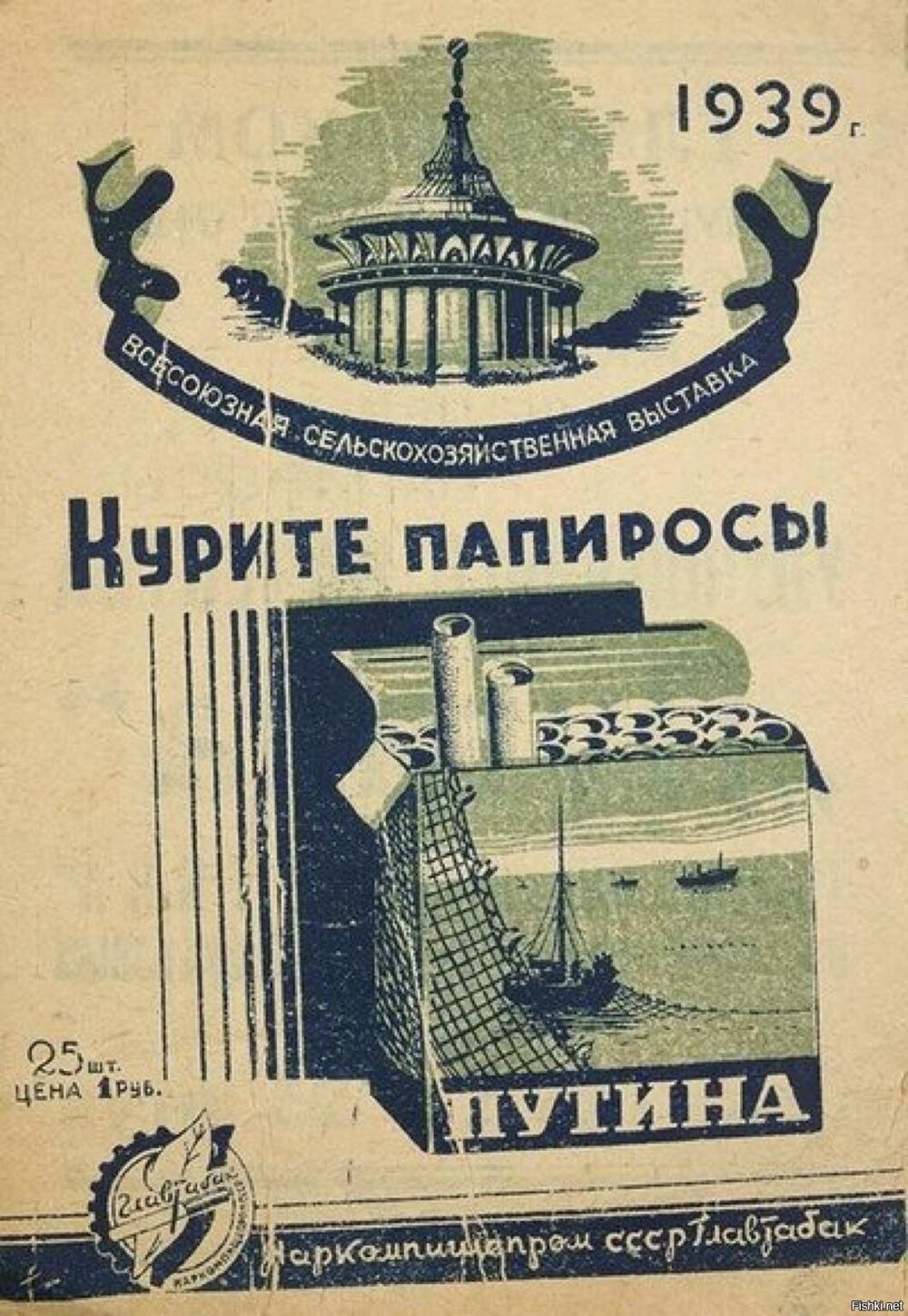 Солянка от 15.06.2025