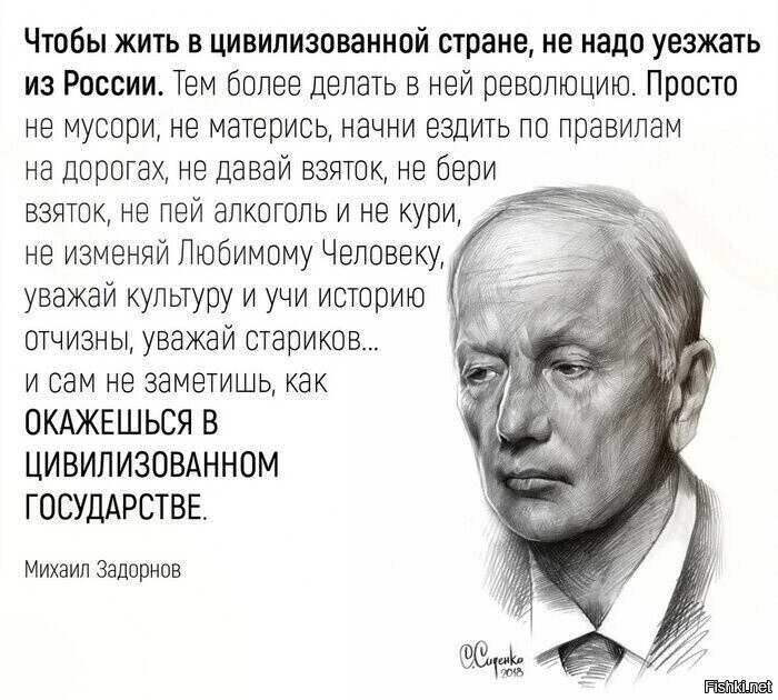 Солянка от 15.06.2025