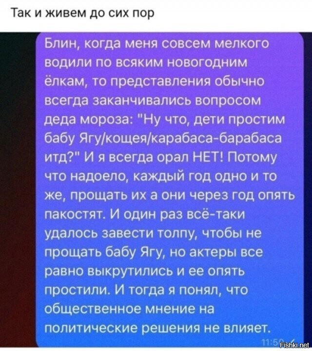 Солянка от 15.06.2025