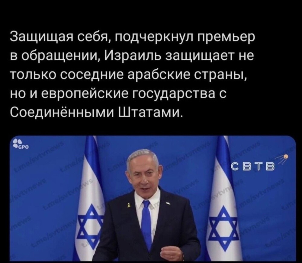 Эй, Чудак , Европу и пиндостан защищает Украина, придумай чë нить своё