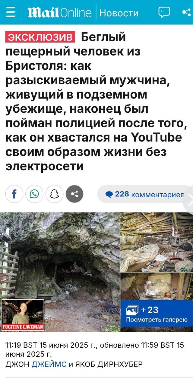 Если человек хочет бомжевать, то может себе такое позволить