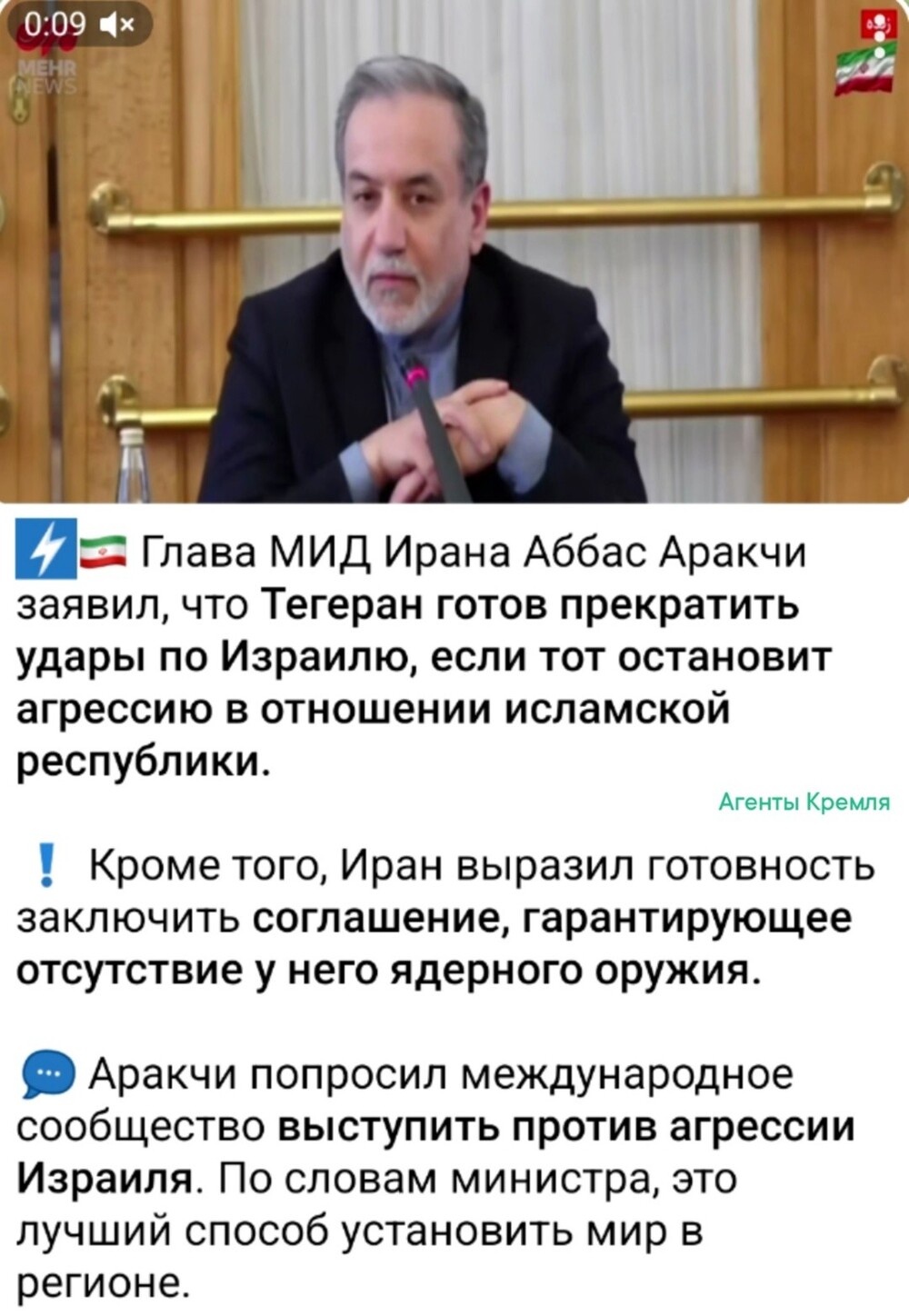 Чтобы потом не говорили, кто агрессор, а кто стремится к миру