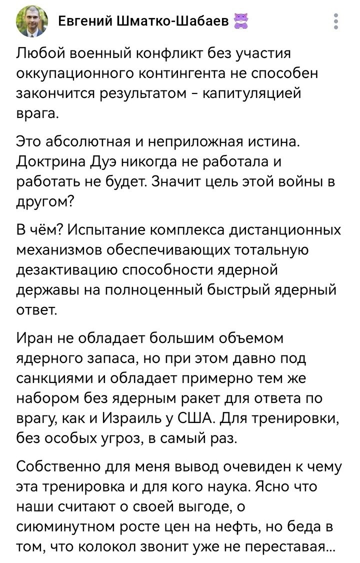 Югославии расскажите о невозможности капитуляции без оккупации...