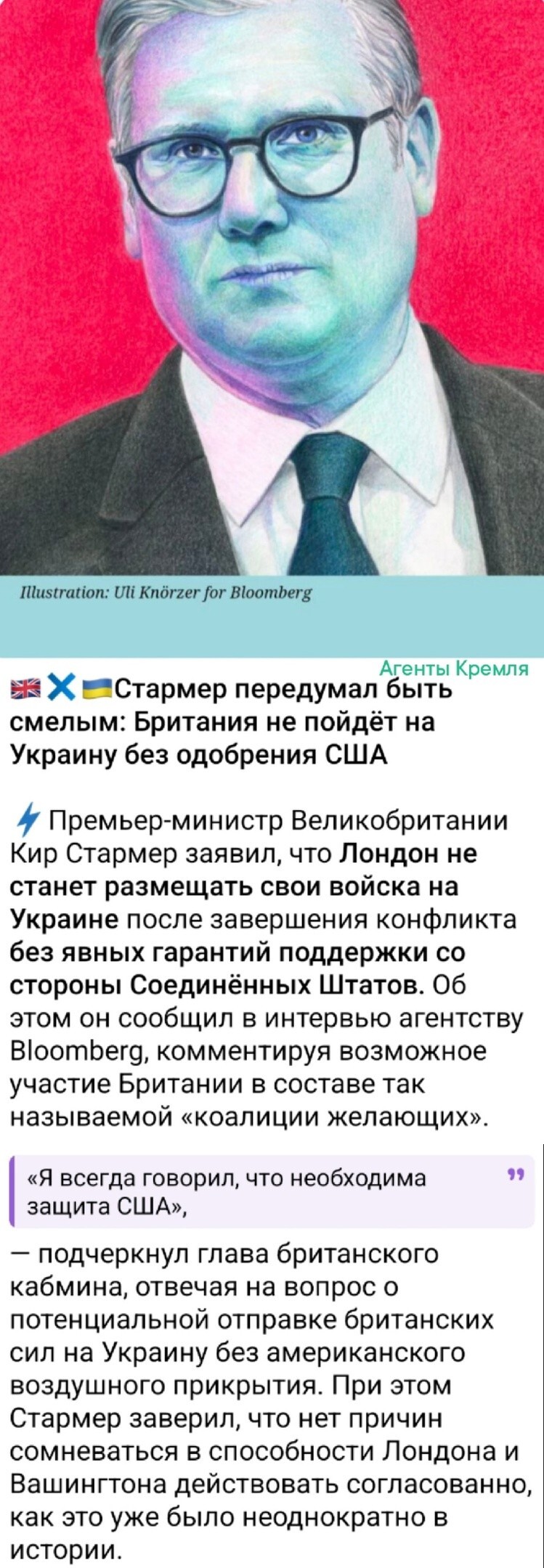 Орешки сжались от Орешника?