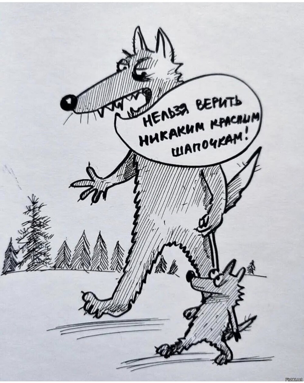 Солянка от 15.06.2025