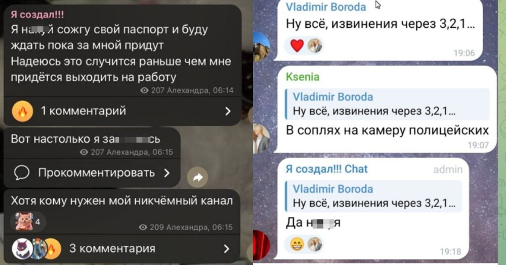 "Выезжайте за мной!": жительница Санкт-Петербурга на камеру сожгла свой паспорт