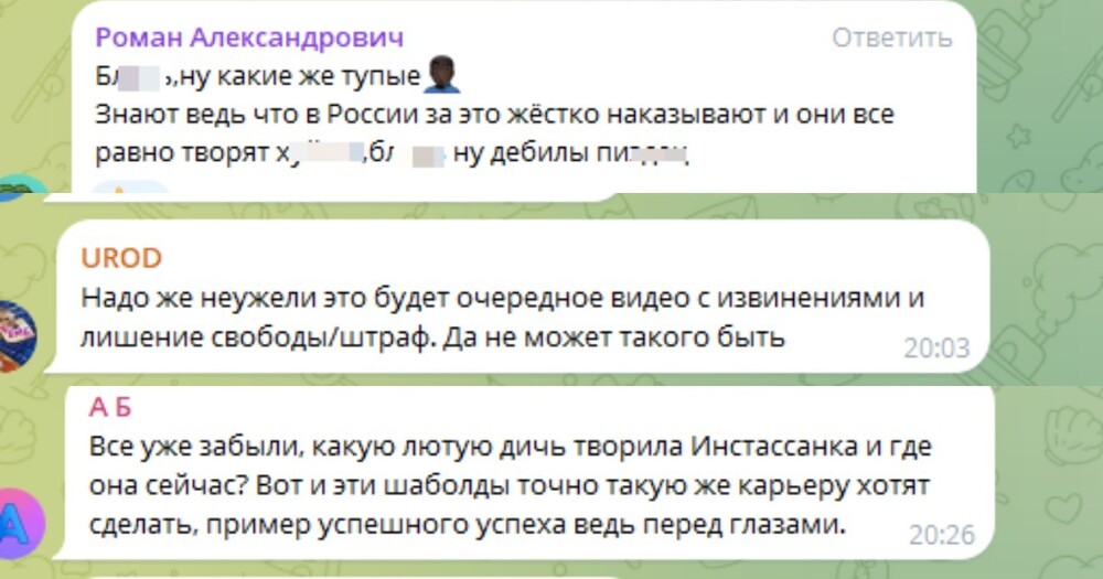 "Выезжайте за мной!": жительница Санкт-Петербурга на камеру сожгла свой паспорт