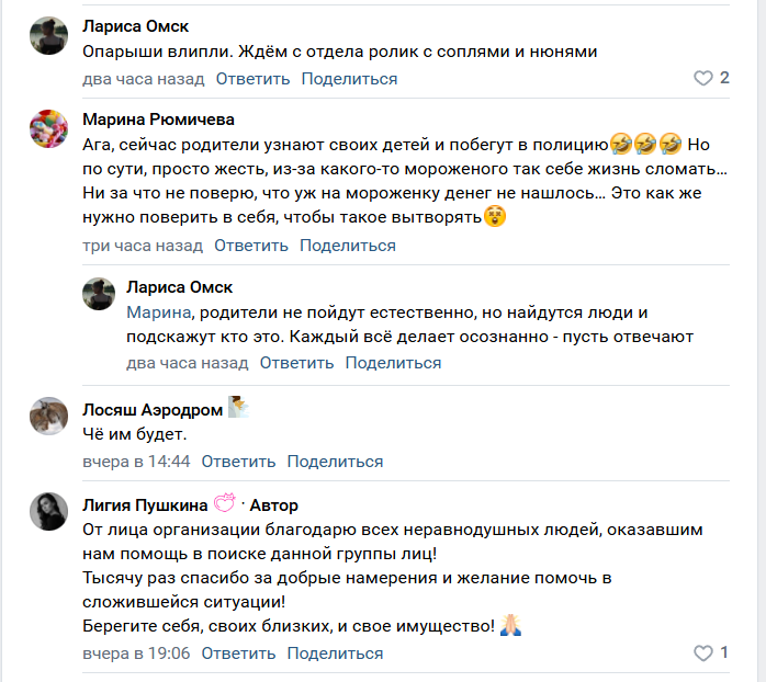В Нижнем Новгороде подростки вскрыли фургон с мороженым и разбросали лакомство